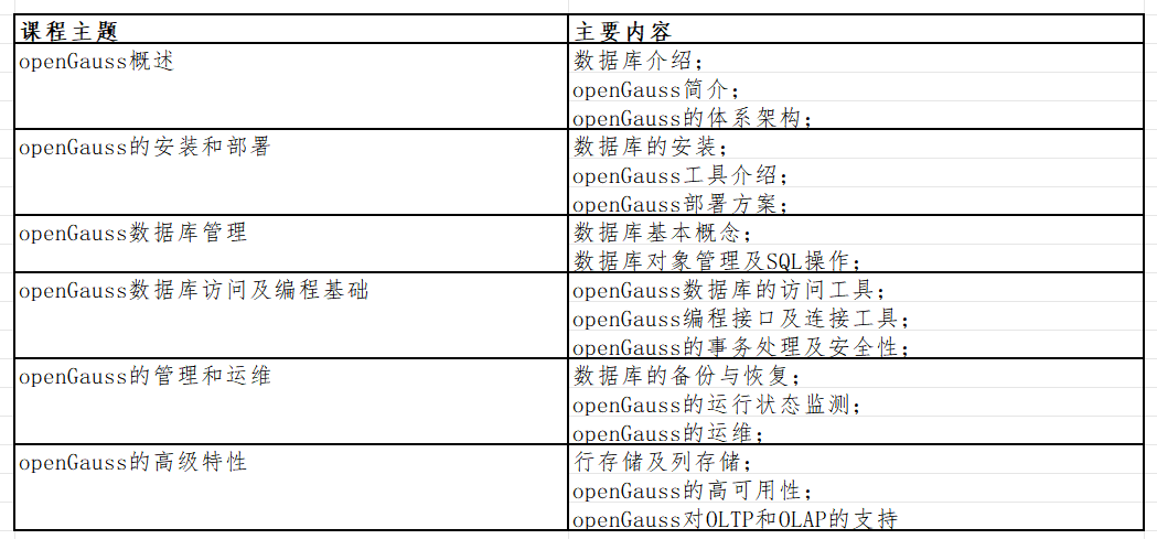 微信图片_20240628151118